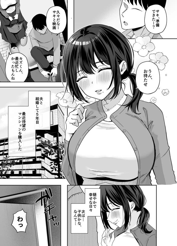30ページ目