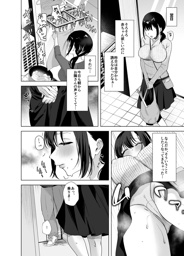 33ページ目