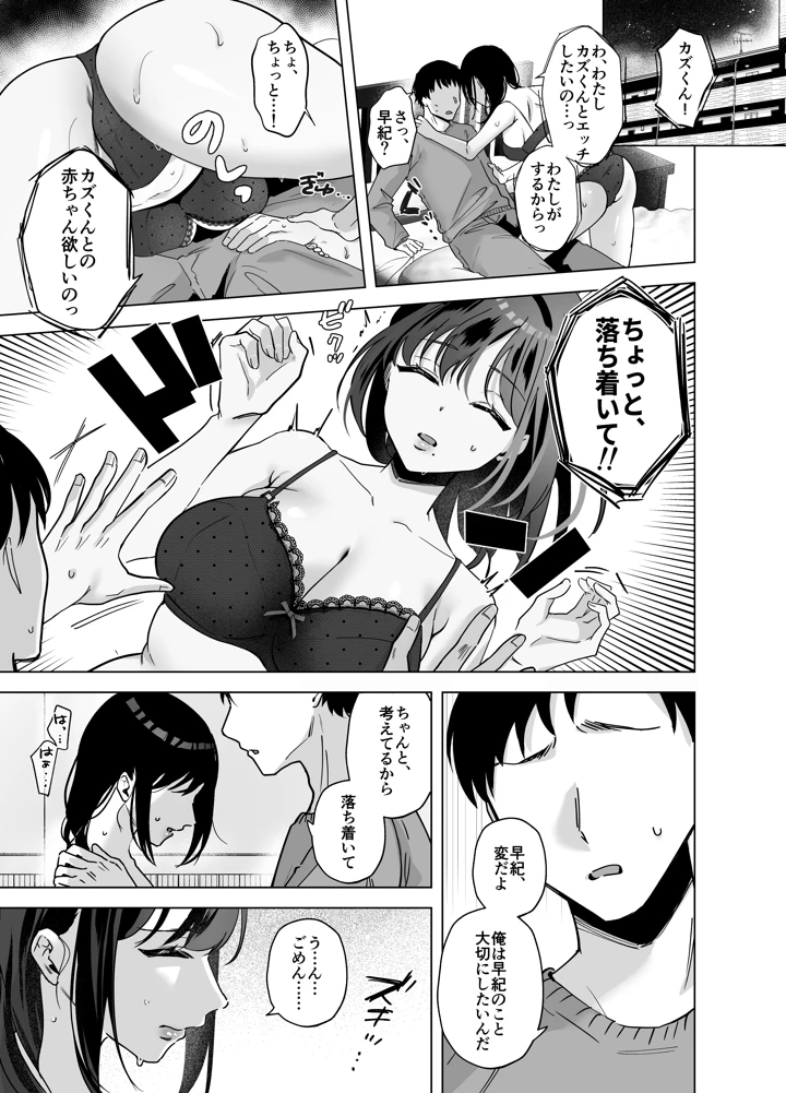 42ページ目