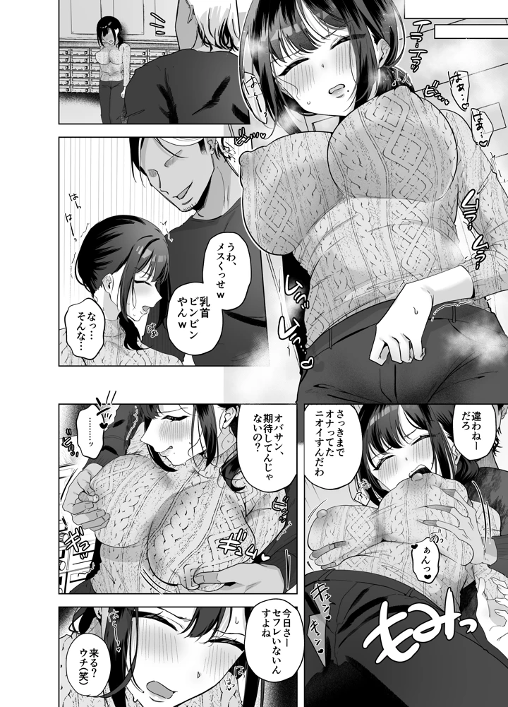 43ページ目