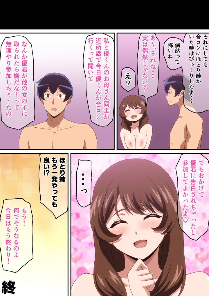 41ページ目