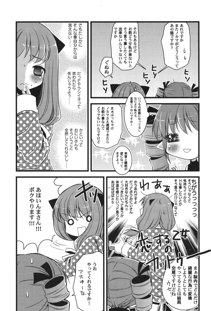 27ページ目