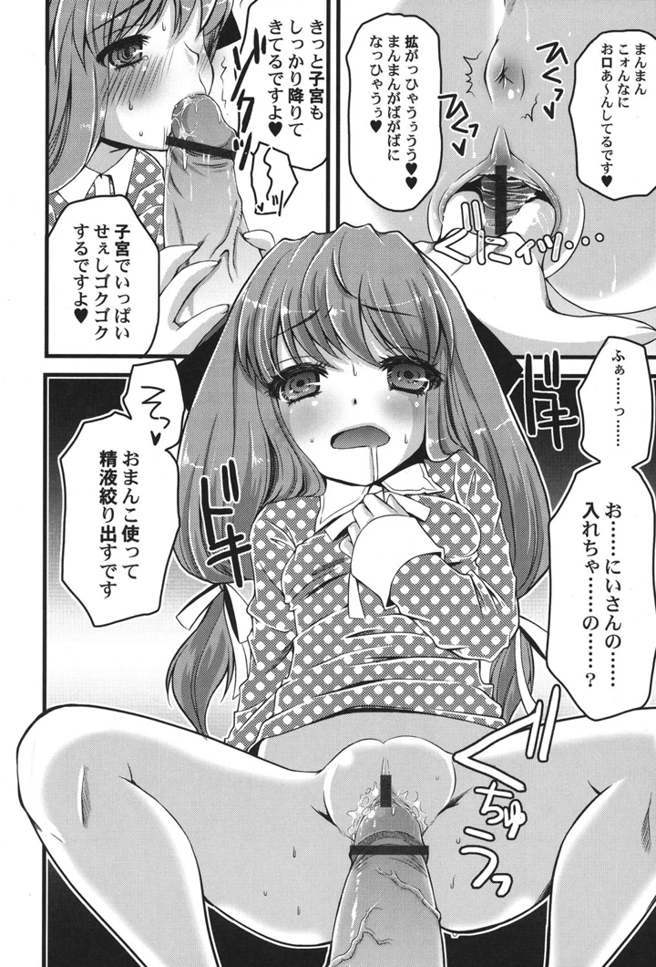 31ページ目
