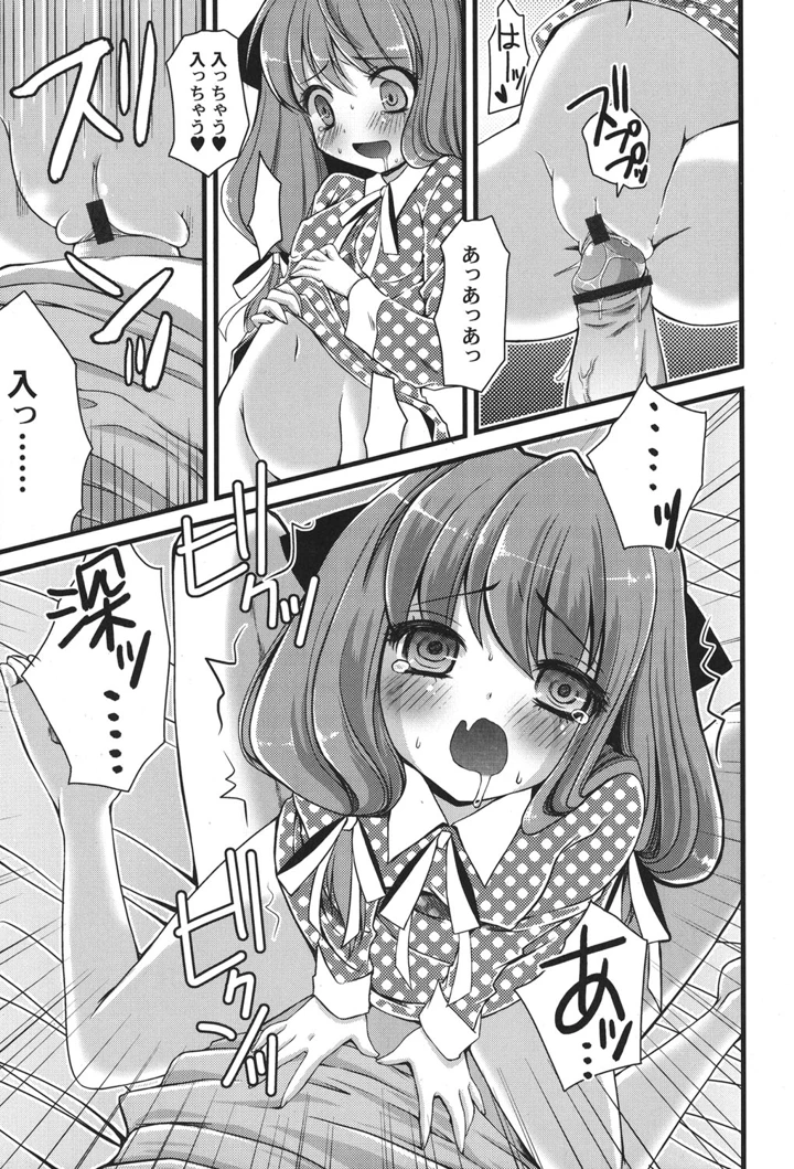 32ページ目