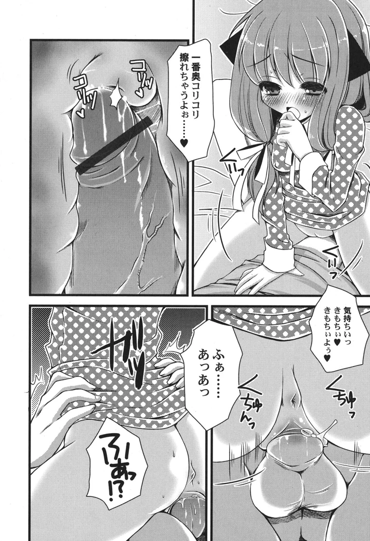 33ページ目