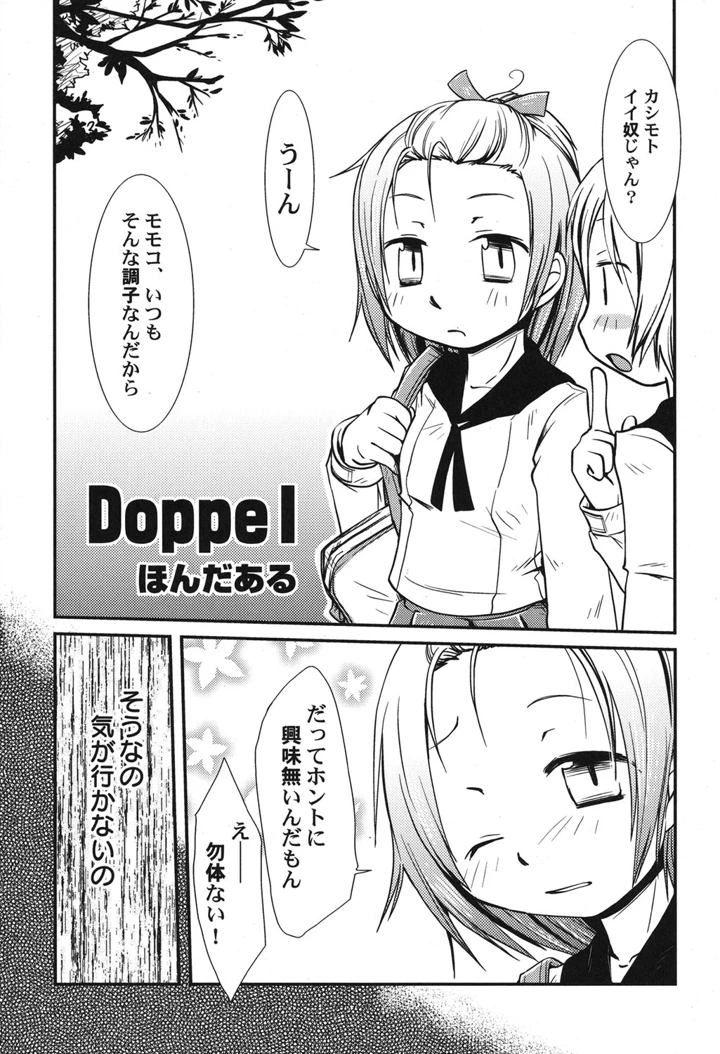 39ページ目