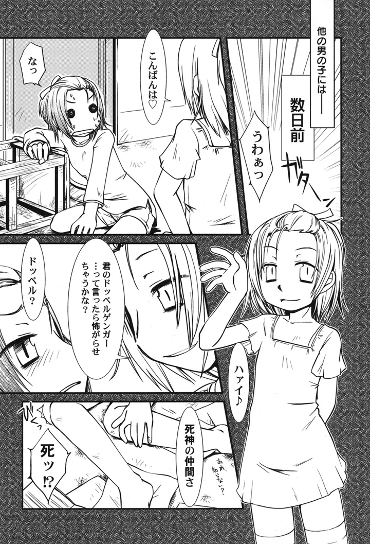 40ページ目