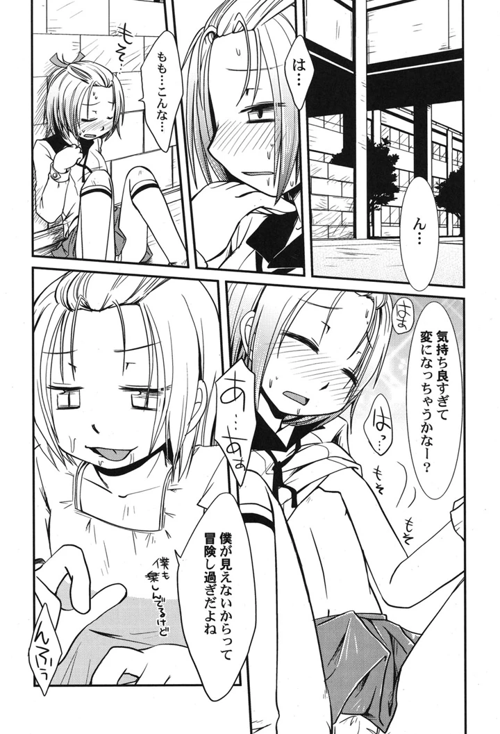 48ページ目