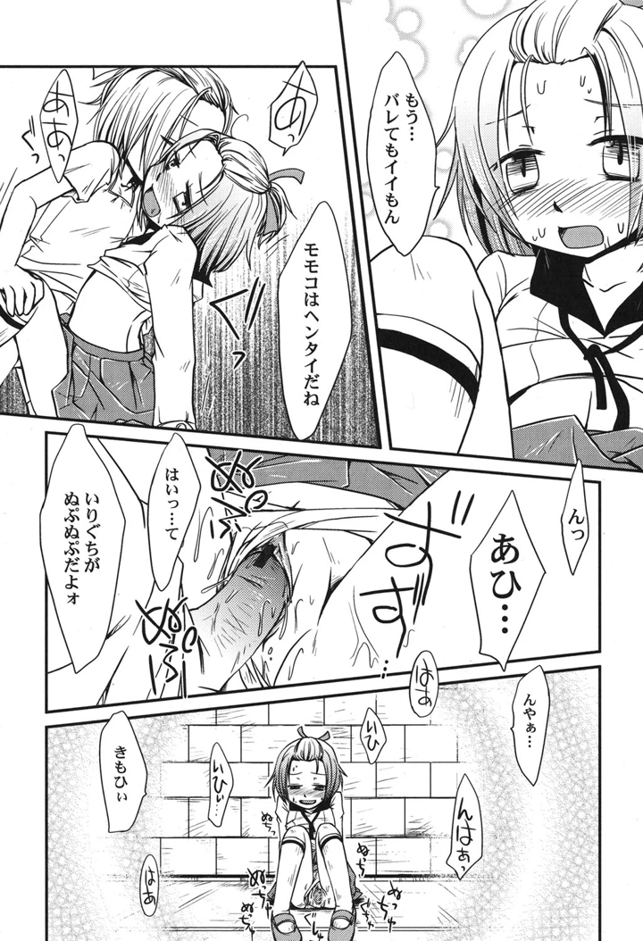 51ページ目