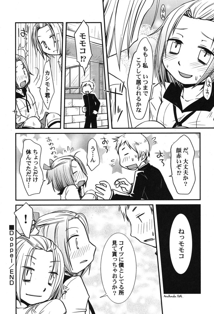 53ページ目