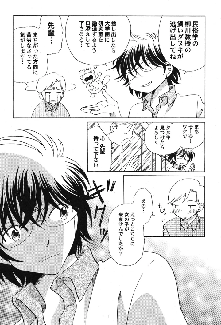 58ページ目