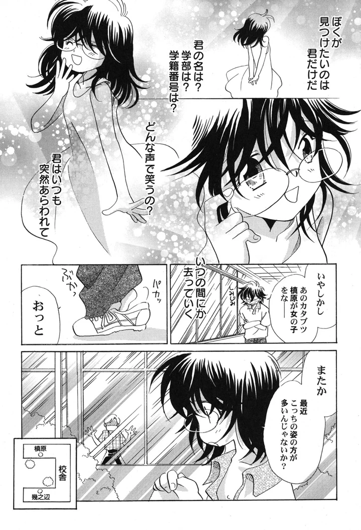 60ページ目
