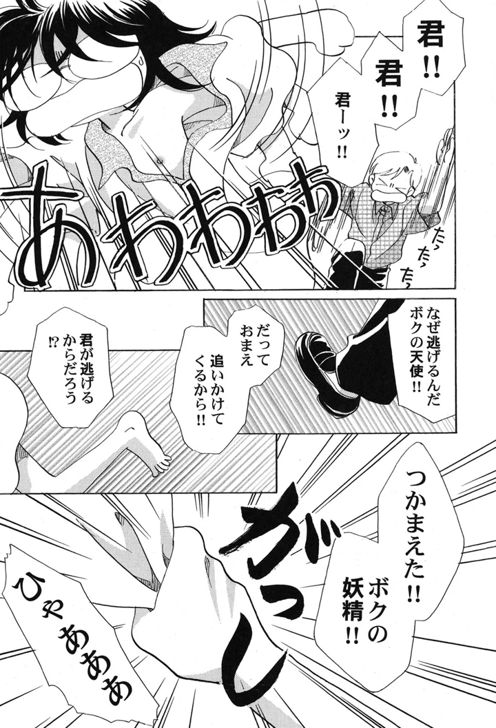 62ページ目