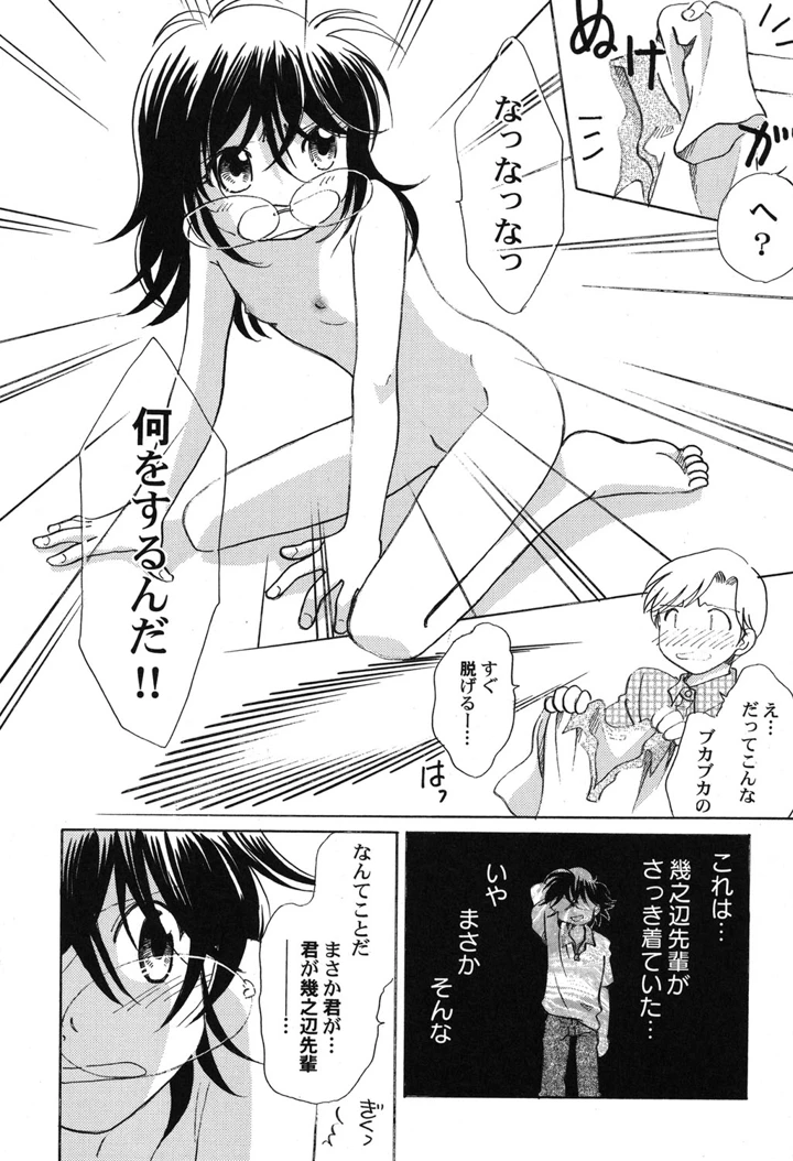 63ページ目