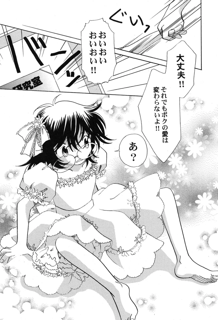 66ページ目
