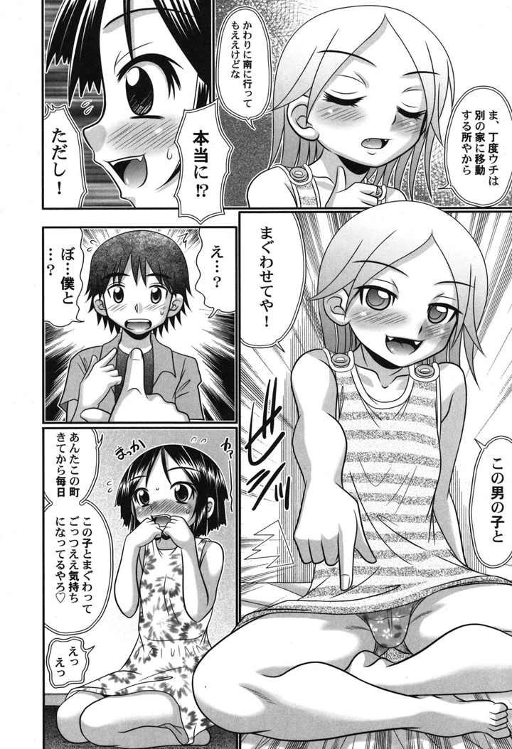 75ページ目