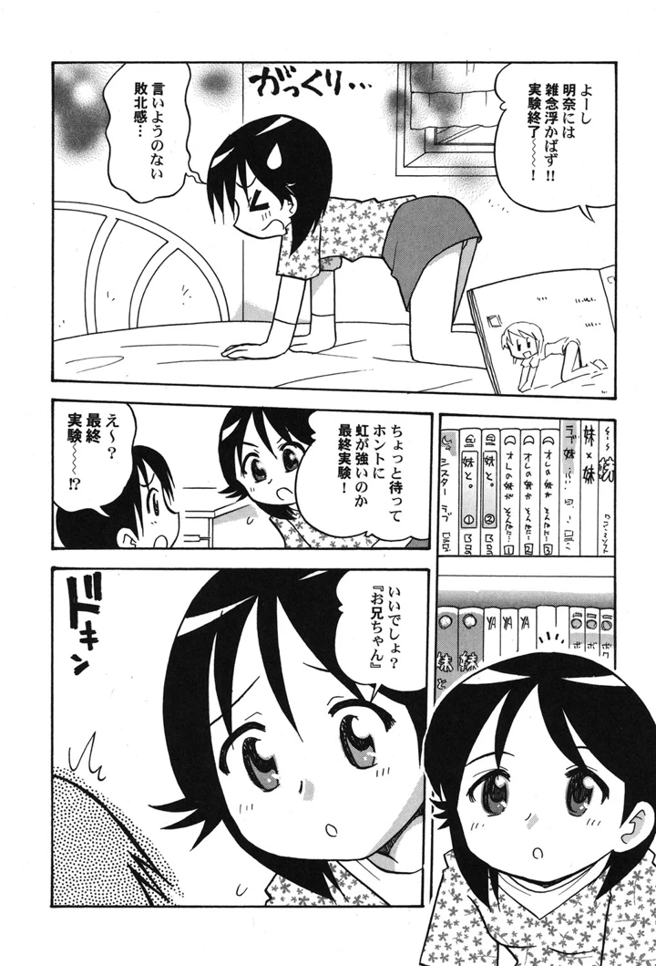 91ページ目