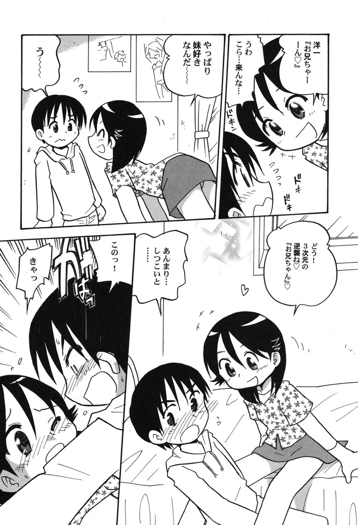 92ページ目