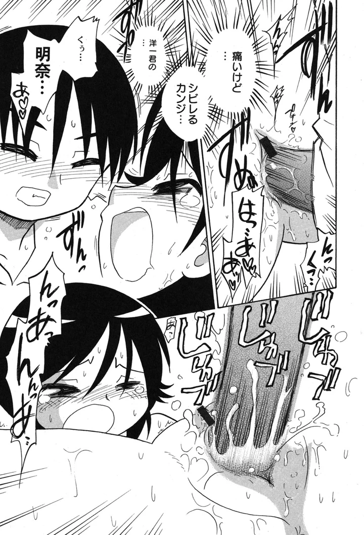 98ページ目