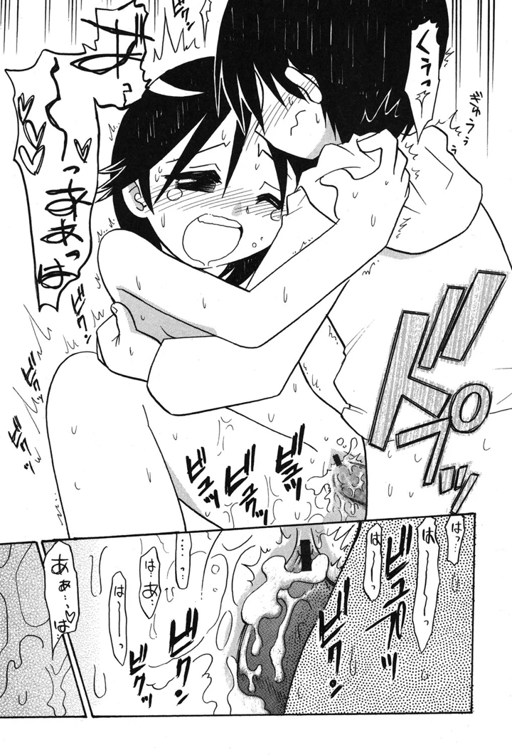 100ページ目