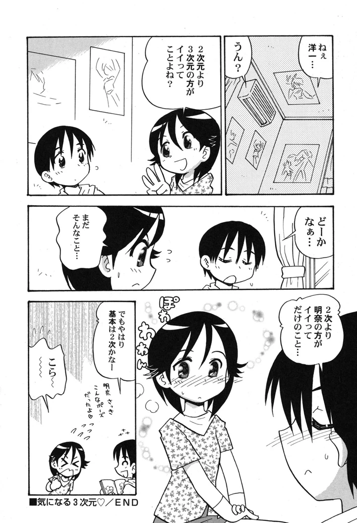 101ページ目