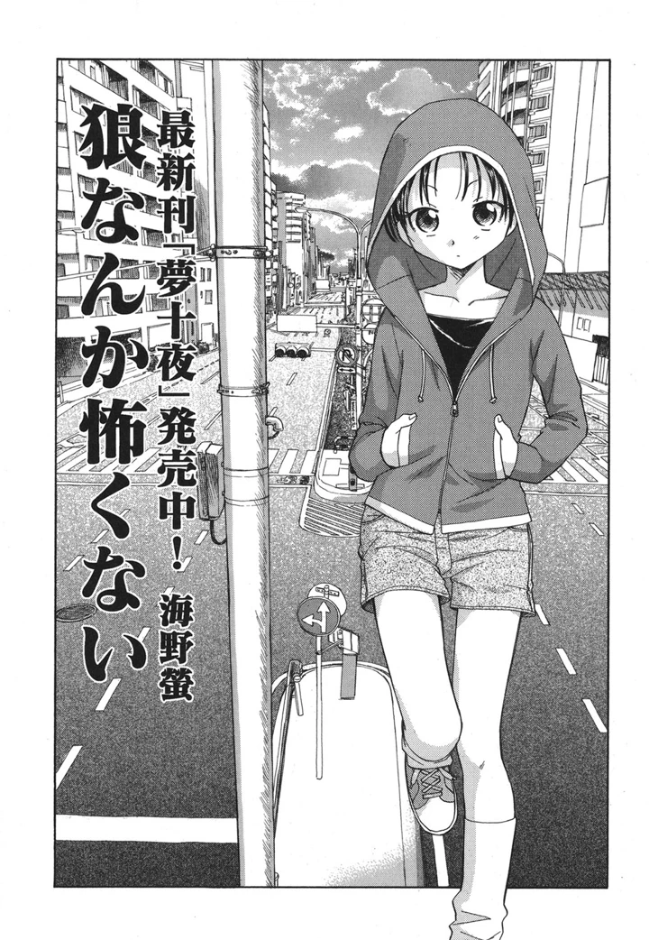 103ページ目