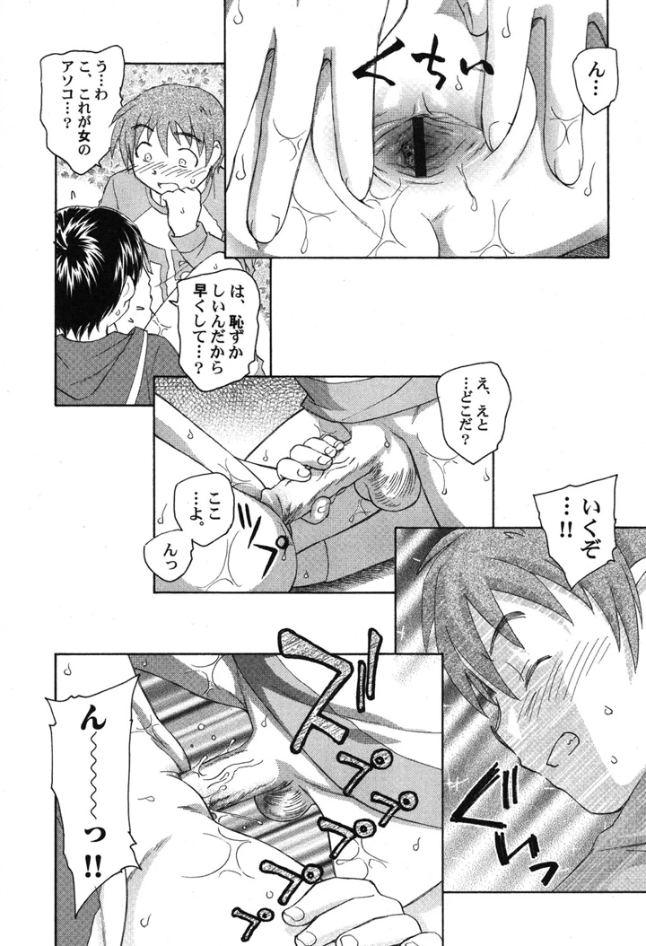 113ページ目
