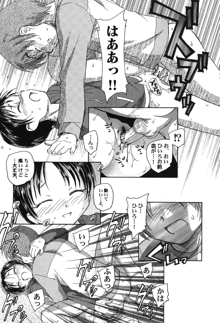 114ページ目