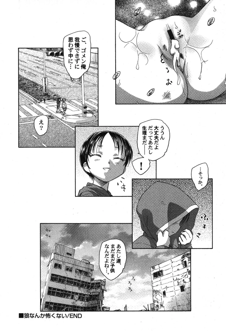 117ページ目