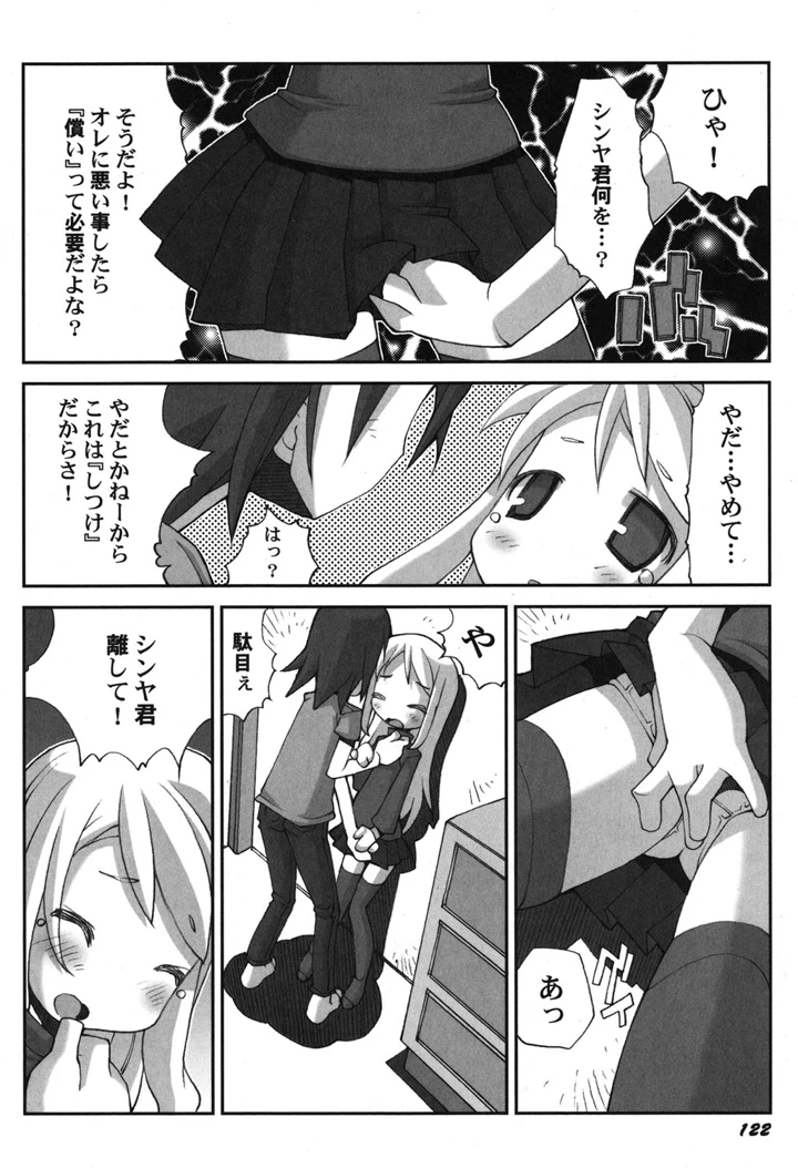 123ページ目