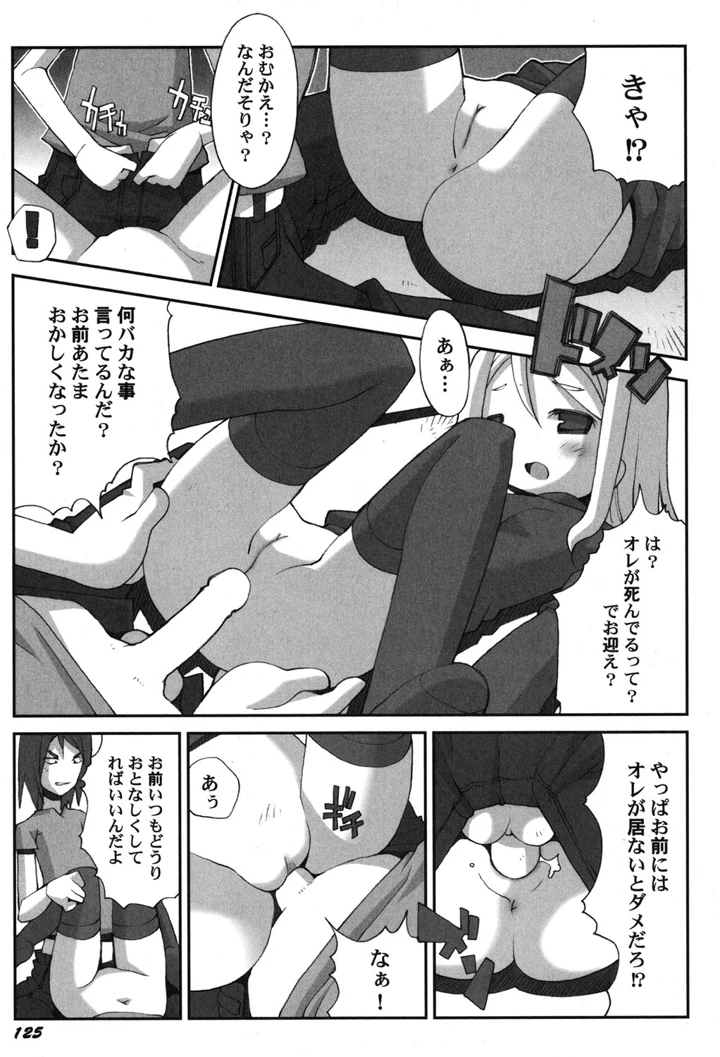 126ページ目