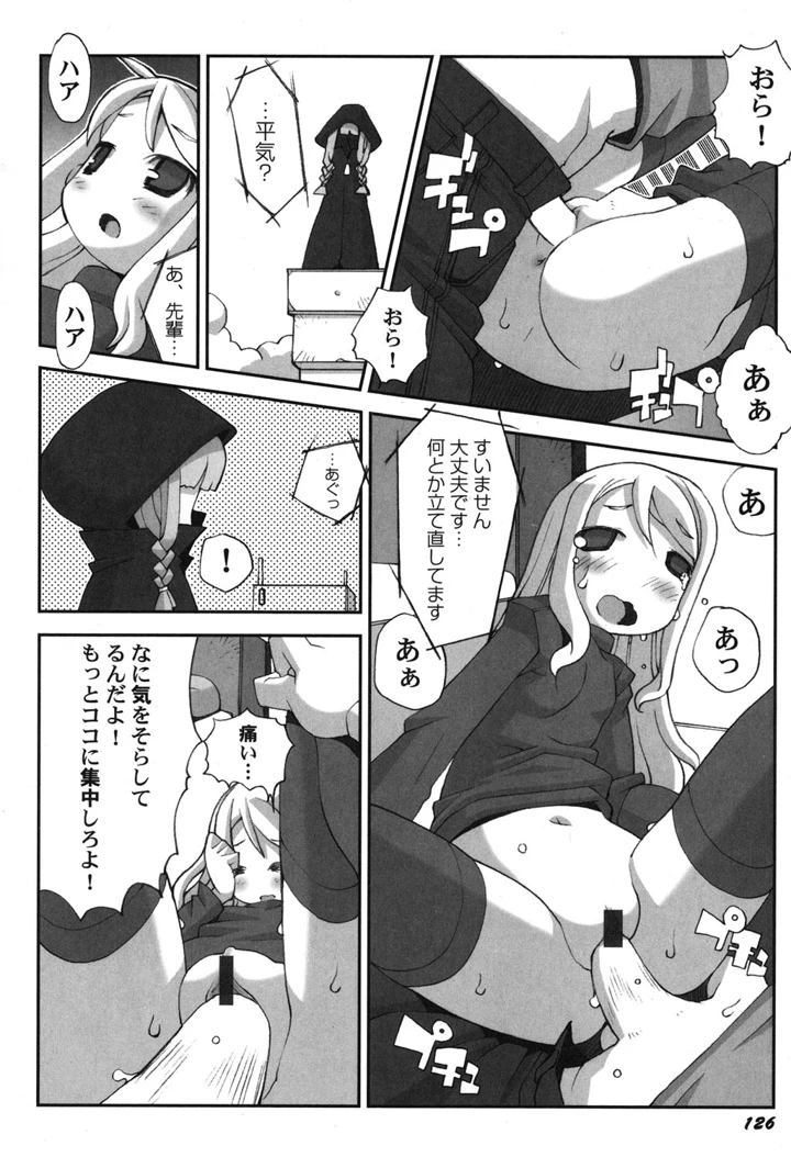 127ページ目