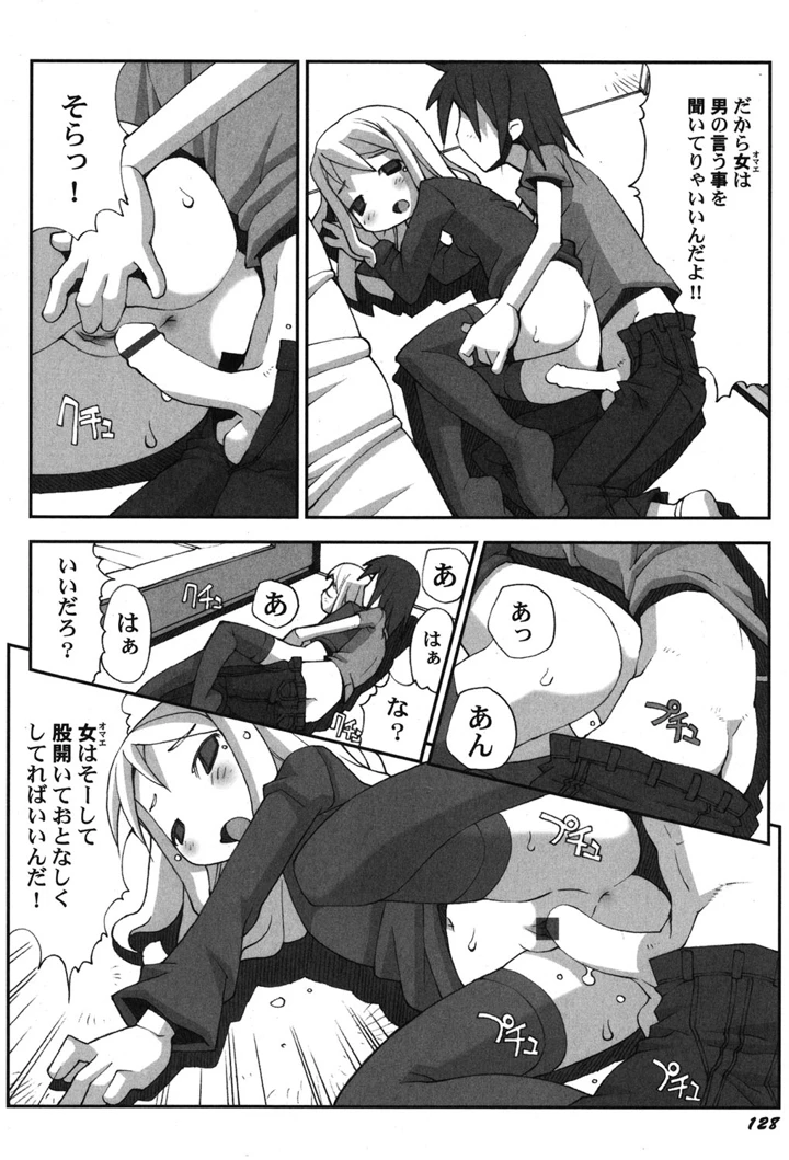 129ページ目