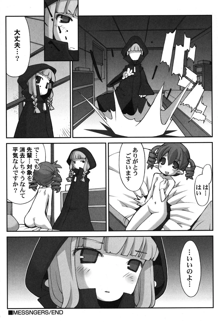 133ページ目