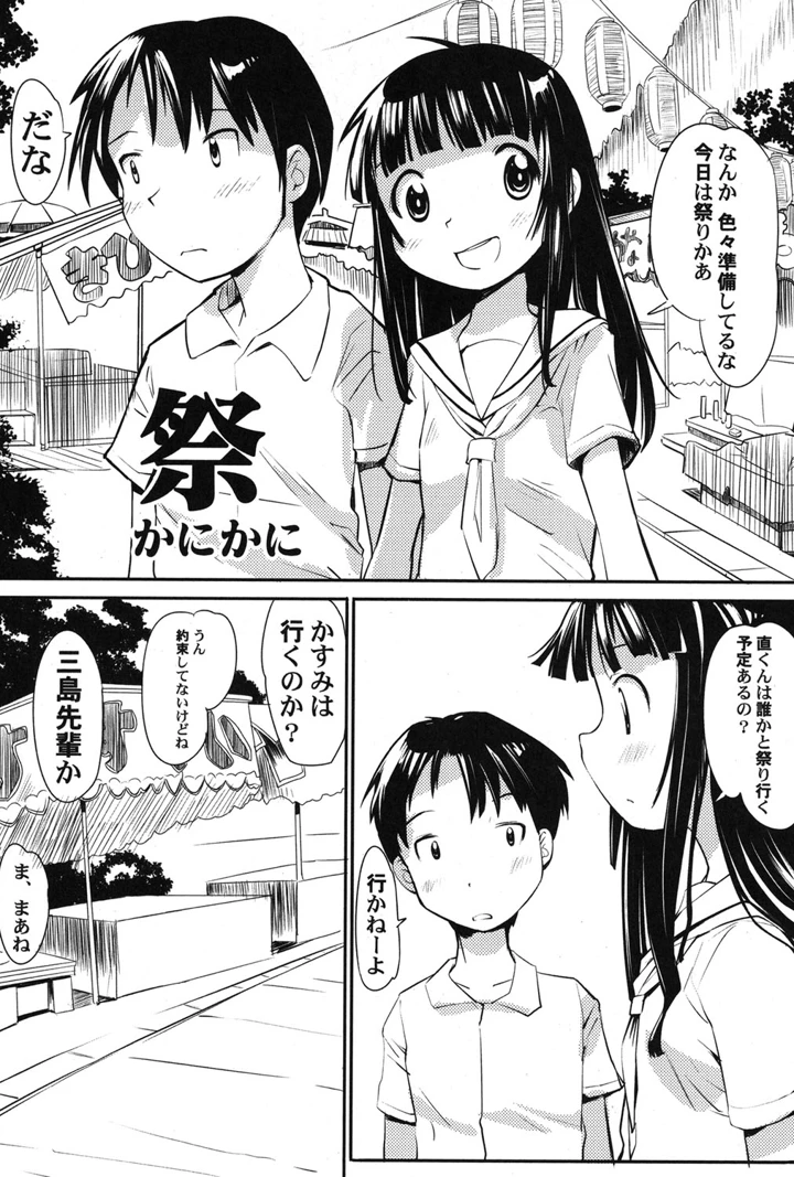134ページ目