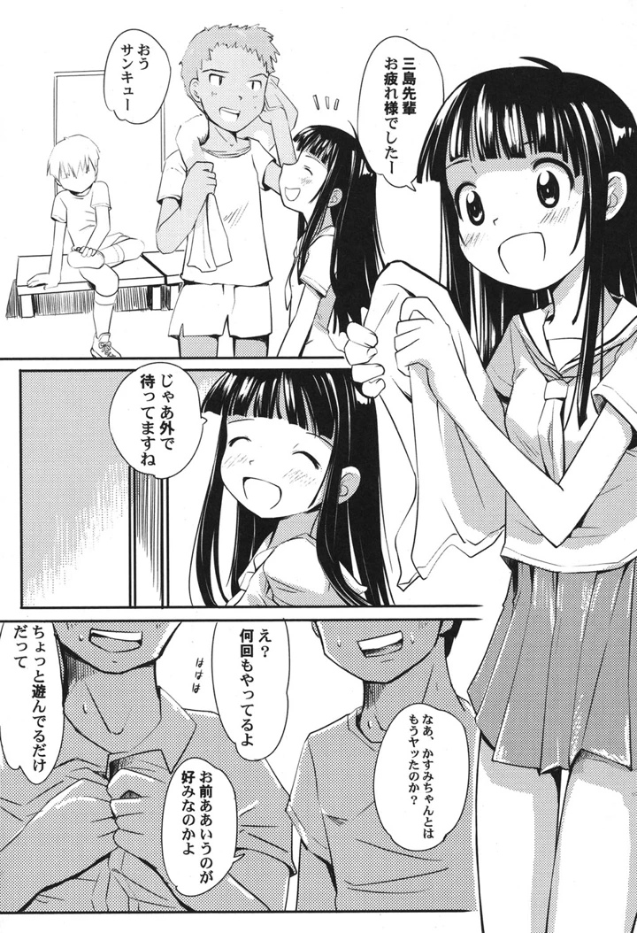 135ページ目