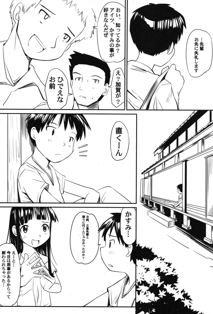 136ページ目