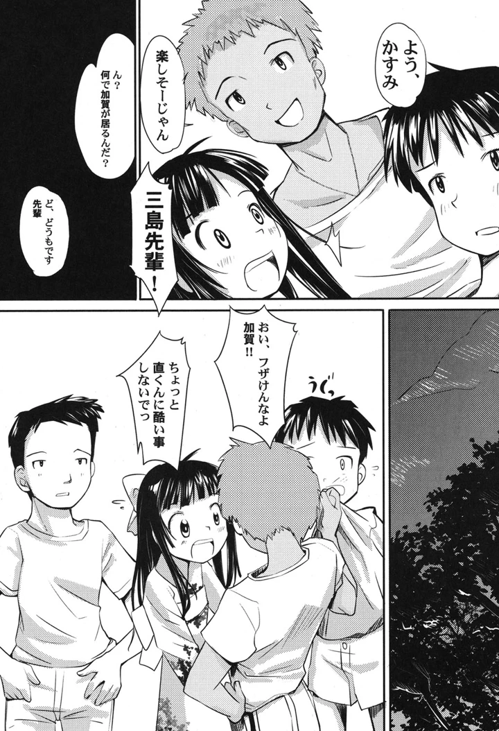 139ページ目