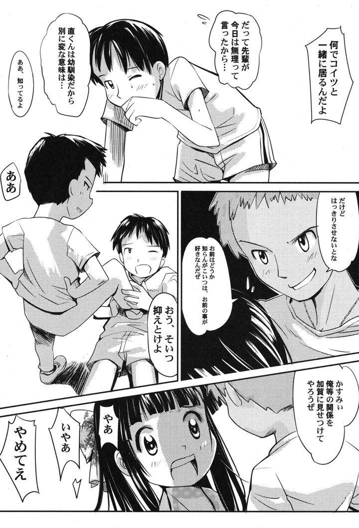 140ページ目