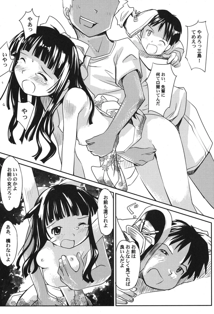 142ページ目