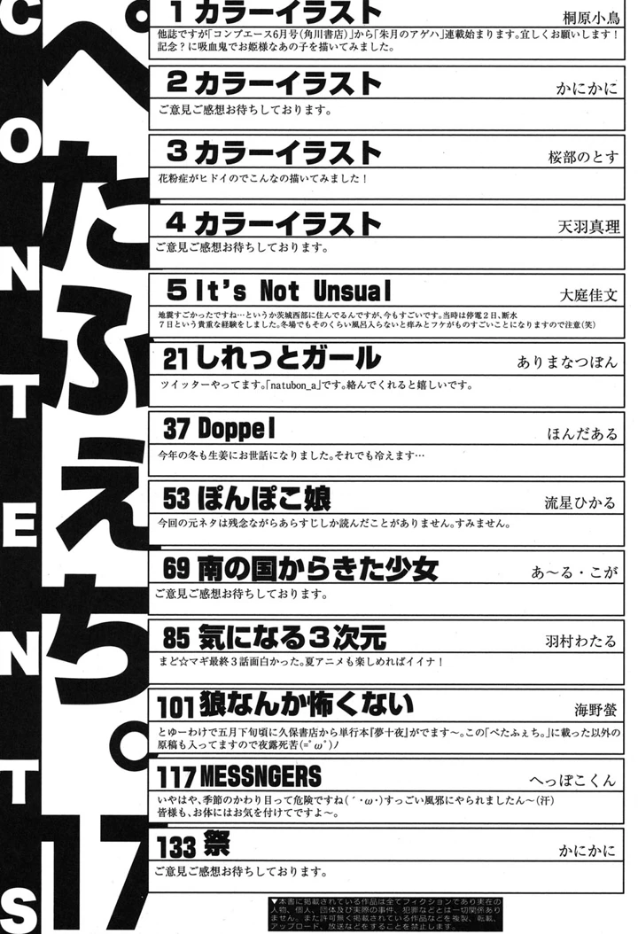 150ページ目