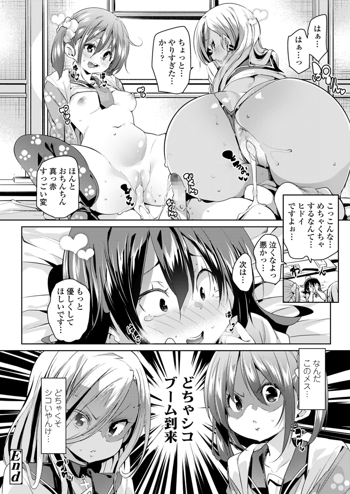 28ページ目