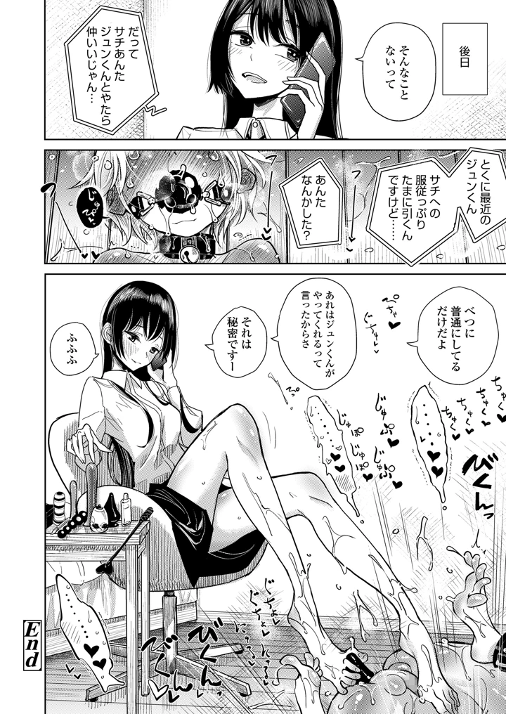52ページ目