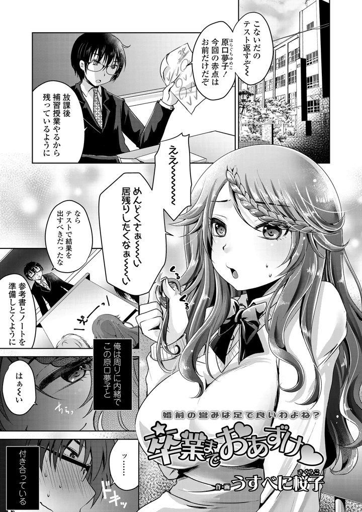 53ページ目