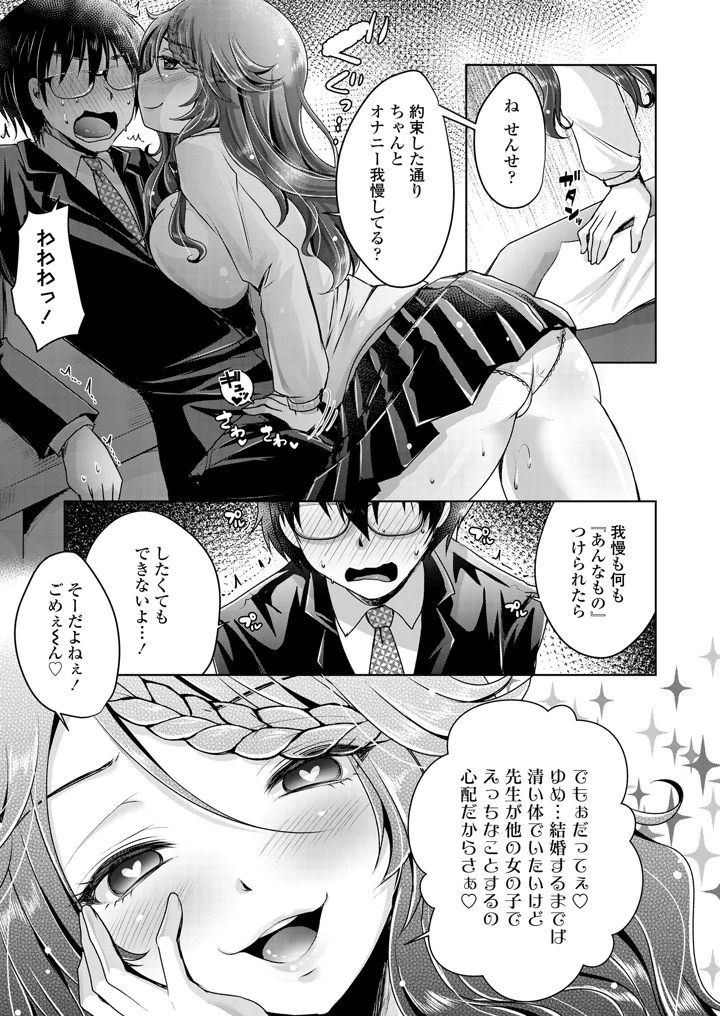 55ページ目