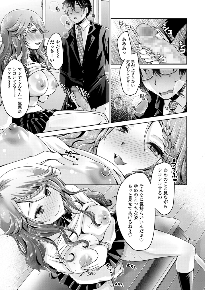 57ページ目