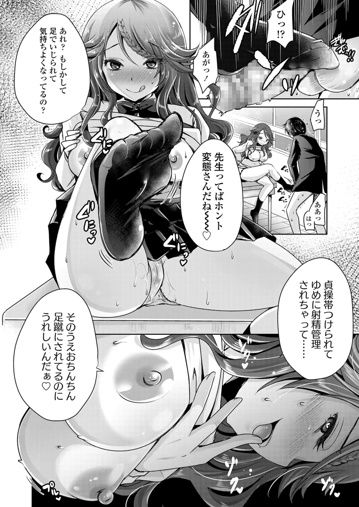 60ページ目