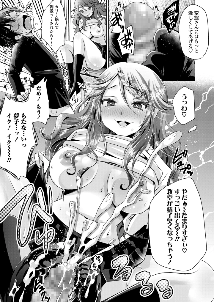61ページ目