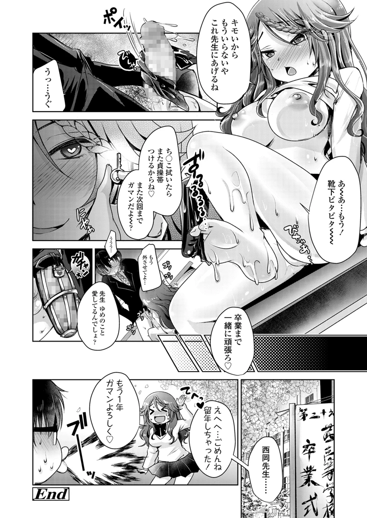 62ページ目