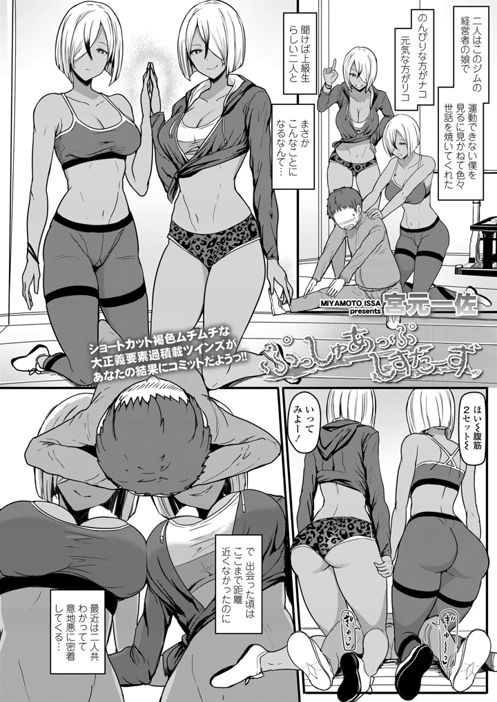 64ページ目